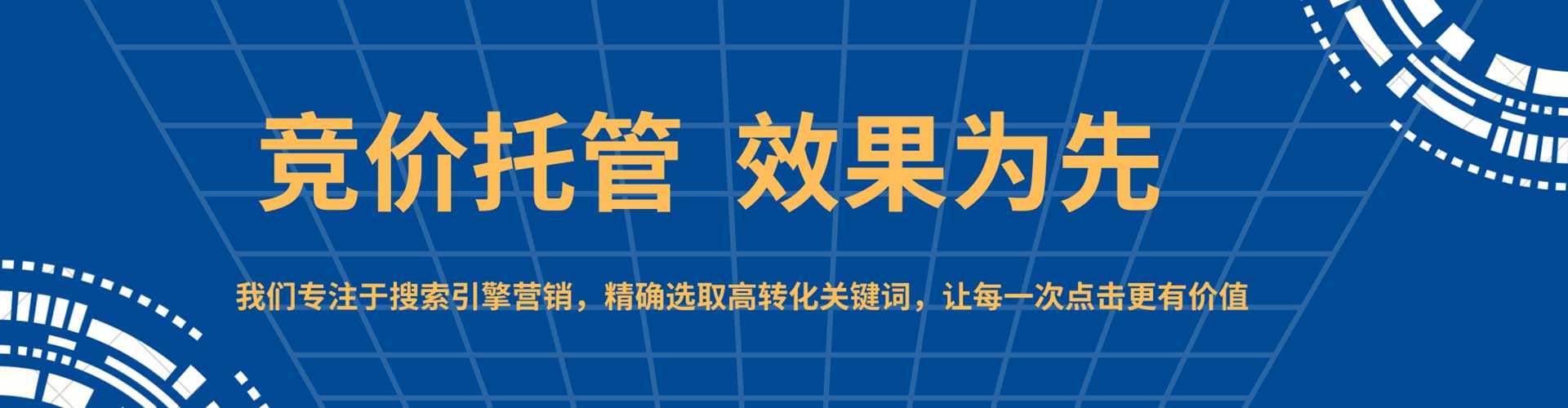祁连百度推广平台