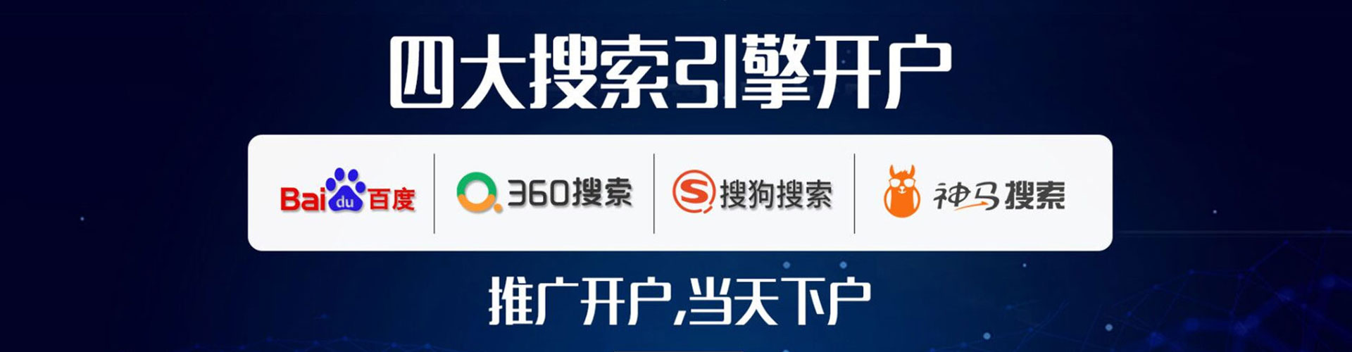 祁连sem主管