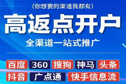 百度推广费用ROI提升策略与案例